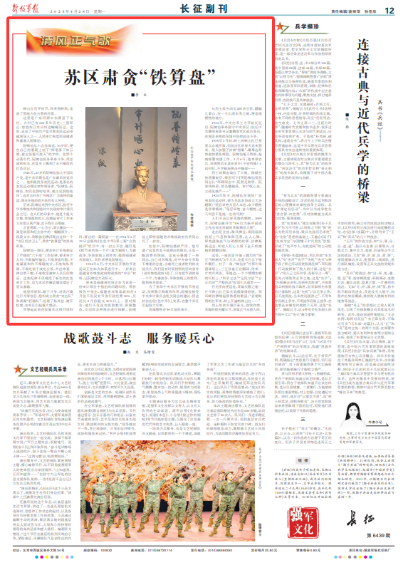 鐵算盤，揭秘其獨(dú)特魅力與SEO優(yōu)化策略，鐵算盤，獨(dú)特魅力揭秘與SEO優(yōu)化策略全解析