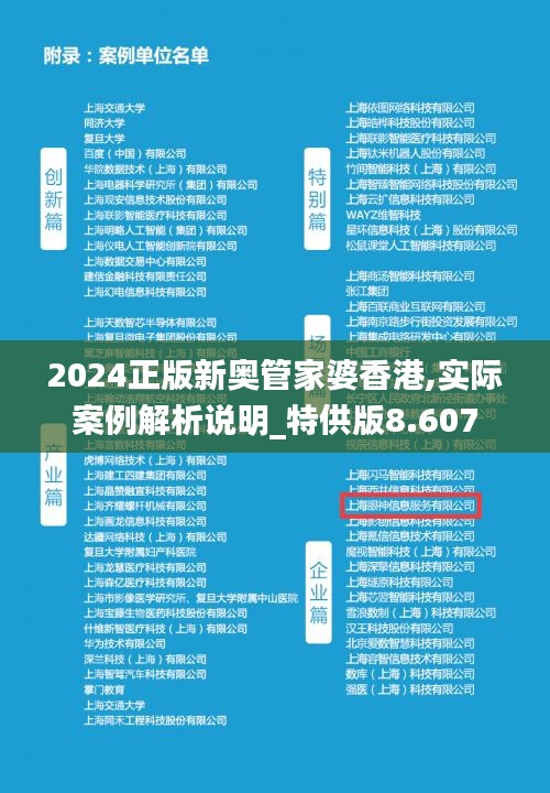 探索香港正版新奧管家婆的獨(dú)特魅力與未來(lái)展望（2025年），香港正版新奧管家婆的魅力探尋與未來(lái)展望（2025）