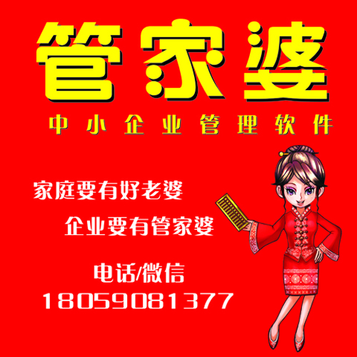 揭秘77777888管家婆四肖，全面解析與SEO優(yōu)化策略，揭秘77777888管家婆四肖，全面解析及SEO優(yōu)化攻略