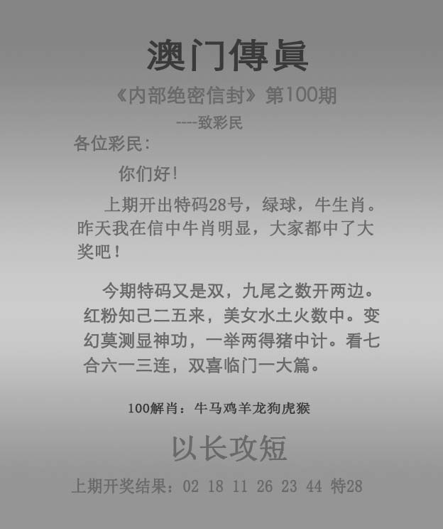 新澳106期資料，全面解析與深度探索，新澳106期資料全面解析與深度探索報(bào)告