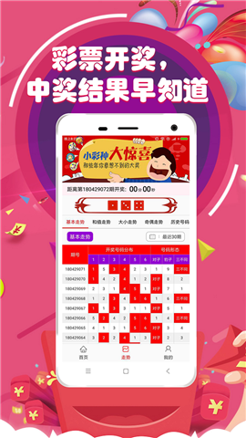 六玄網(wǎng)論壇澳門開獎結(jié)果——全面解讀與SEO優(yōu)化策略，六玄網(wǎng)論壇澳門開獎結(jié)果詳解與SEO優(yōu)化策略探討