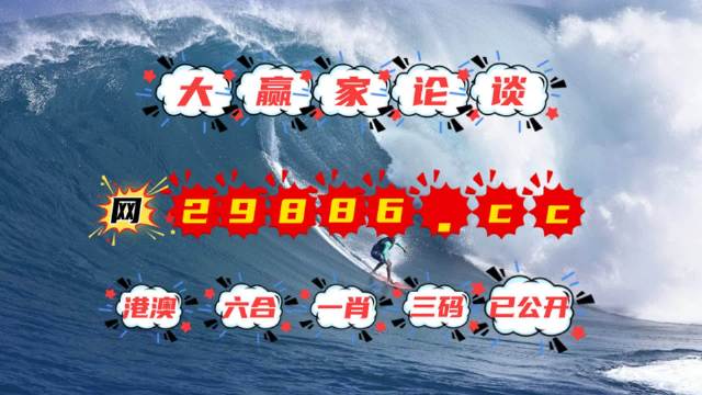 澳門今晚上開獎(jiǎng)，探索4949的魅力與期待，澳門今晚開獎(jiǎng)，探索4949的魅力，期待大獎(jiǎng)降臨