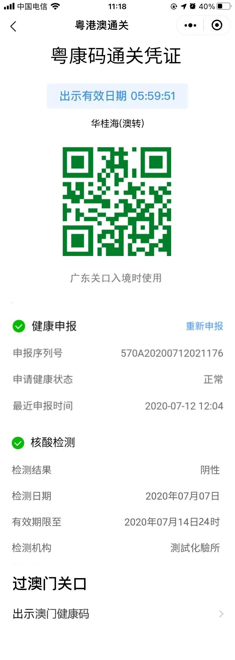 澳門(mén)49圖庫(kù)，探索2025年特碼之謎，揭示未來(lái)彩票趨勢(shì)，澳門(mén)49圖庫(kù)揭秘，探索未來(lái)彩票趨勢(shì)與2025年特碼之謎