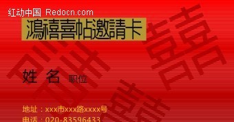 澳門紅雙喜免費資料大全——探索幸運之門，澳門紅雙喜探索幸運之門，免費資料大全