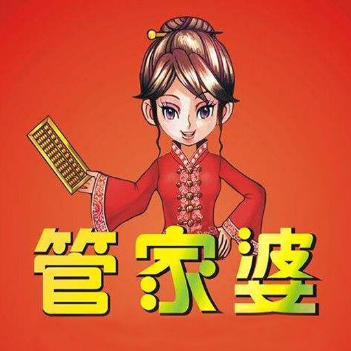 白小姐管家婆四肖八碼，揭秘背后的秘密與策略洞察，揭秘白小姐管家婆四肖八碼背后的策略洞察與秘密探索