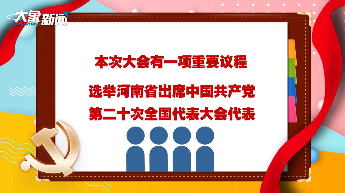 澳門六會(huì)彩開獎(jiǎng)結(jié)果網(wǎng)——最新開獎(jiǎng)信息盡收眼底，澳門六會(huì)彩開獎(jiǎng)結(jié)果網(wǎng)，實(shí)時(shí)更新最新開獎(jiǎng)信息