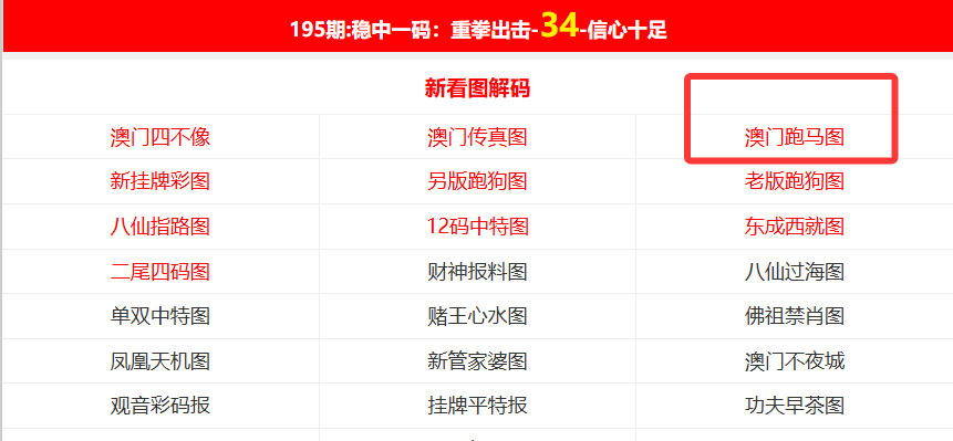新澳大全2025正版資料，全面解析與SEO優(yōu)化策略，新澳大全2025正版資料解析與SEO優(yōu)化策略全攻略