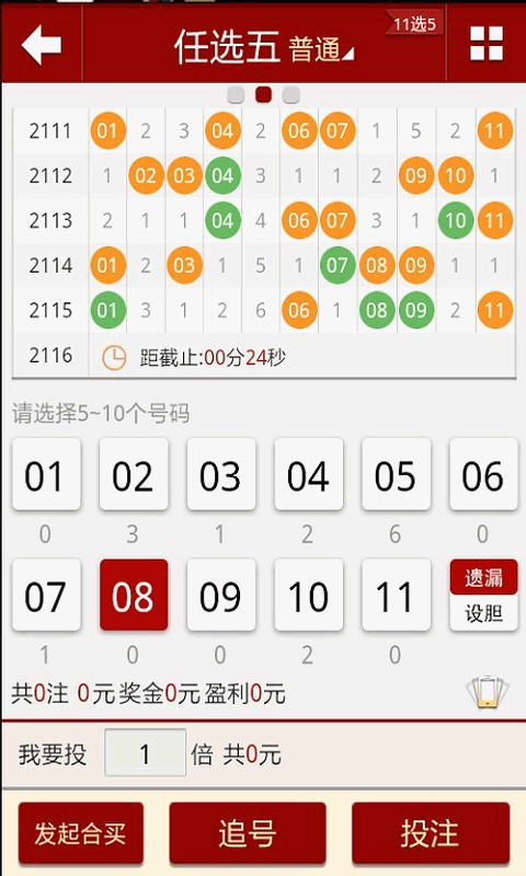 澳門六開(kāi)彩寶典開(kāi)獎(jiǎng)結(jié)果，揭秘彩票背后的秘密，澳門六開(kāi)彩寶典開(kāi)獎(jiǎng)揭秘，彩票背后的神秘面紗