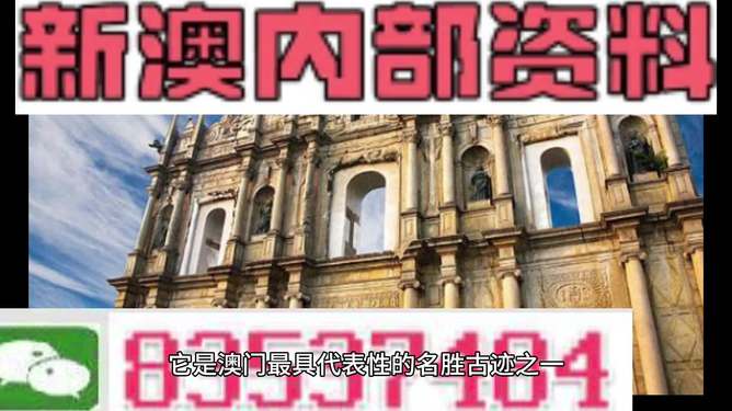 澳門4949圖庫資料大全，探索與解析，澳門4949圖庫資料大全，深度探索與解析
