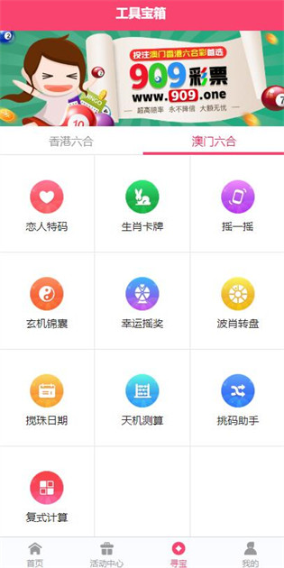 2025正版資料免費公開，獲取優(yōu)質(zhì)資源的全新時代，優(yōu)質(zhì)資源免費公開，開啟全新時代獲取優(yōu)質(zhì)資料之旅