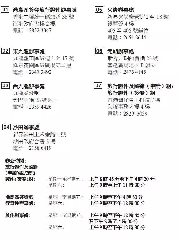 香港免費(fèi)大全資料大全，探索與發(fā)現(xiàn)，香港免費(fèi)大全資料探索與發(fā)現(xiàn)之旅