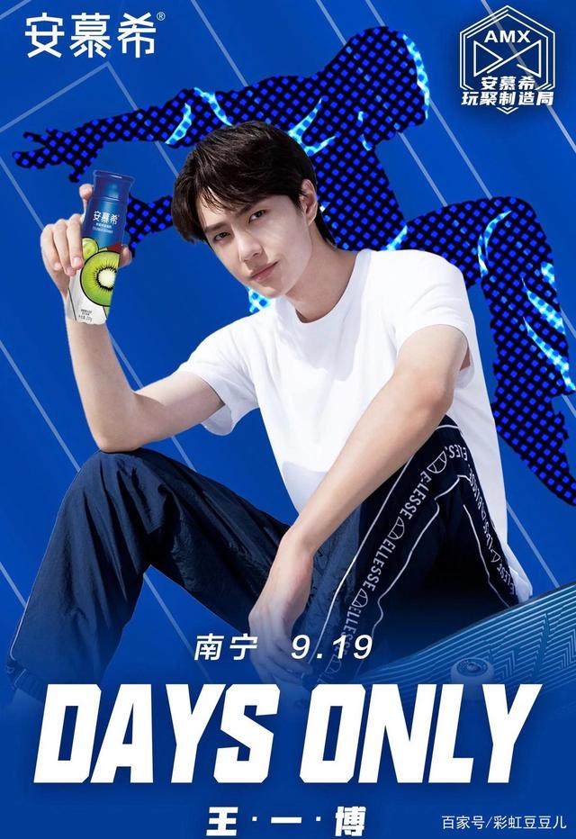 王中王一肖中特七七，揭秘背后的秘密，揭秘王中王一肖中特七七背后的秘密