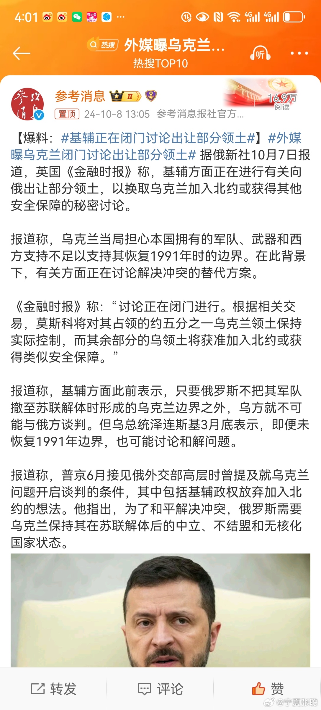 烏克蘭最新局勢(shì)深度解析，烏克蘭局勢(shì)最新深度解析