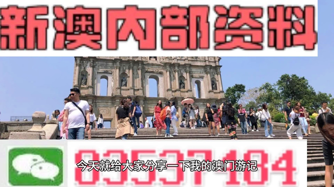 新澳門四肖三肖必開精準(zhǔn)，揭秘彩票背后的秘密與策略，揭秘彩票背后的秘密與策略，新澳門四肖三肖必開精準(zhǔn)分析