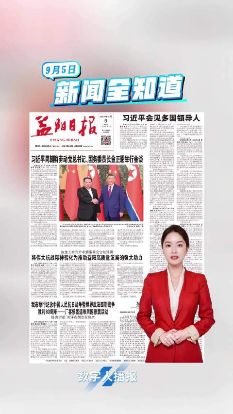 今日中國新聞熱點深度解析，今日中國新聞熱點深度解讀與探討