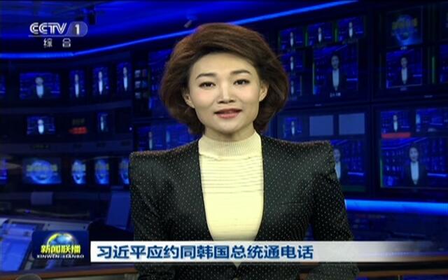 今日新聞聯(lián)播，聚焦時(shí)事熱點(diǎn)，洞悉全球動(dòng)態(tài)，今日新聞聯(lián)播，聚焦時(shí)事熱點(diǎn)，全球動(dòng)態(tài)一覽無余