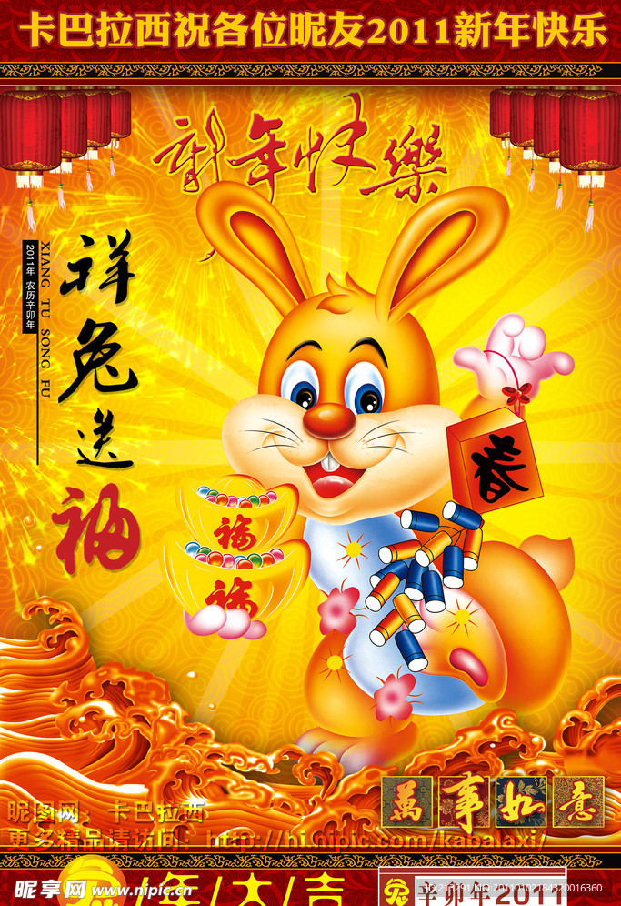 王中王平特一肖免會公開，深度解析與SEO優(yōu)化策略，王中王平特一肖免公開背后的深度解析與SEO優(yōu)化策略探討