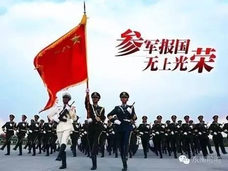 征兵報名，網(wǎng)上報名登錄流程詳解，征兵報名網(wǎng)上登錄流程詳解及指南