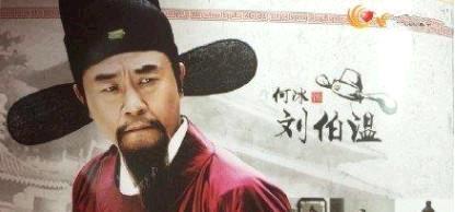 明朝劉伯溫打一生肖——探尋生肖背后的傳奇故事與智慧象征，劉伯溫與生肖傳奇，明朝智慧象征探尋記