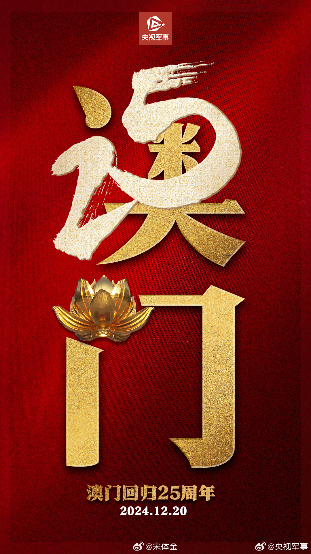 澳門開獎結(jié)果2023年及澳門彩票展望，澳門彩票開獎結(jié)果2023年及未來展望