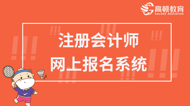 2023年報(bào)名參軍網(wǎng)上報(bào)名時(shí)間及相關(guān)重要信息解析，2023年報(bào)名參軍網(wǎng)上報(bào)名時(shí)間及相關(guān)重要信息詳解