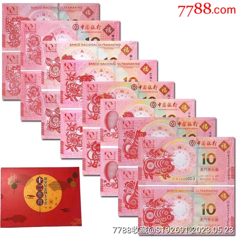 澳門十二生肖圖片大全，迎接2025年的精彩呈現(xiàn)，澳門十二生肖圖片大全，迎接2025年的精彩生肖呈現(xiàn)