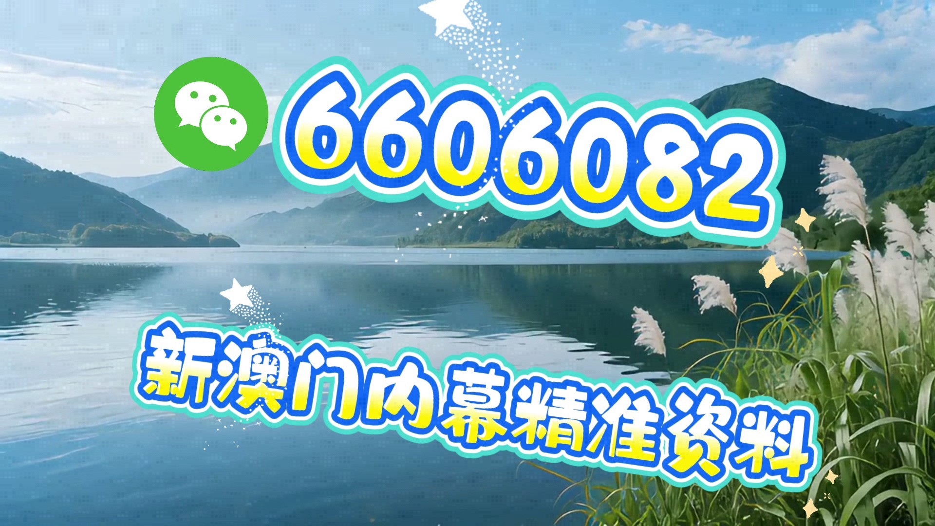 澳門(mén)今晚必開(kāi)一碼一肖，探索運(yùn)氣與策略的世界，澳門(mén)今晚必開(kāi)一碼一肖，運(yùn)氣與策略的探索之旅