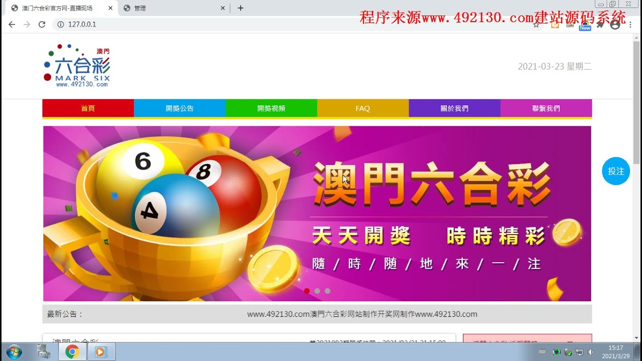 澳門六開彩天天開獎結(jié)果優(yōu)勢深度解析，澳門六開彩天天開獎結(jié)果優(yōu)勢深度剖析