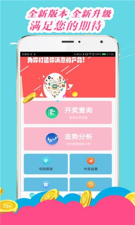 王中王論壇心水平特一肖，深度探討與SEO優(yōu)化策略，王中王論壇深度探討SEO優(yōu)化策略與心水平特一肖的獨特應用