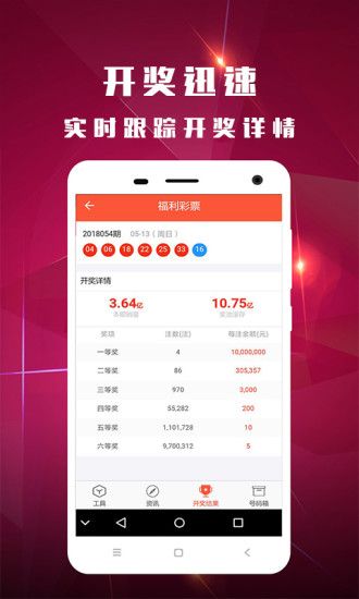 澳門彩票開獎結果查詢，探索55123背后的秘密與策略，澳門彩票開獎結果查詢及數(shù)字組合背后的秘密與策略探索