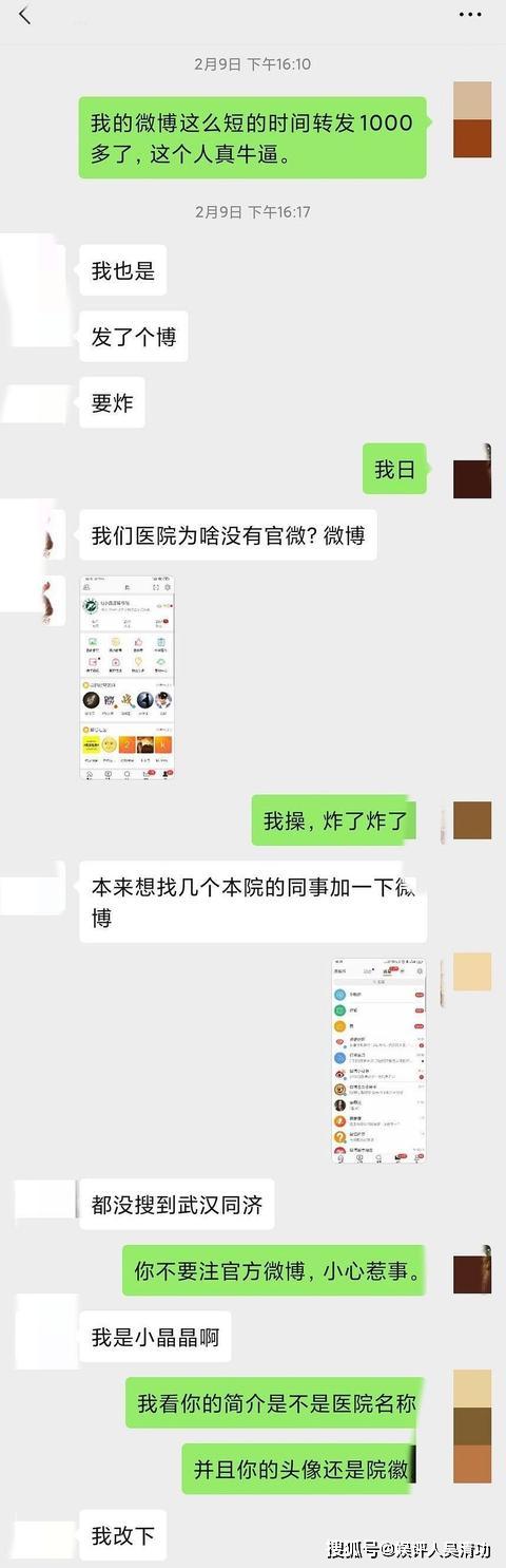 關(guān)于肖二碼的SEO文章，肖二碼SEO優(yōu)化秘籍揭秘，提升網(wǎng)站排名與流量的關(guān)鍵策略