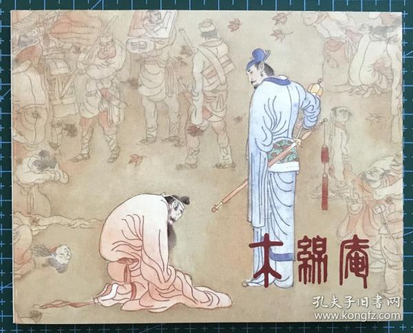 香港正版劉伯溫一肖圖，揭秘與解析，揭秘與解析，劉伯溫正版一肖圖在香港的奧秘