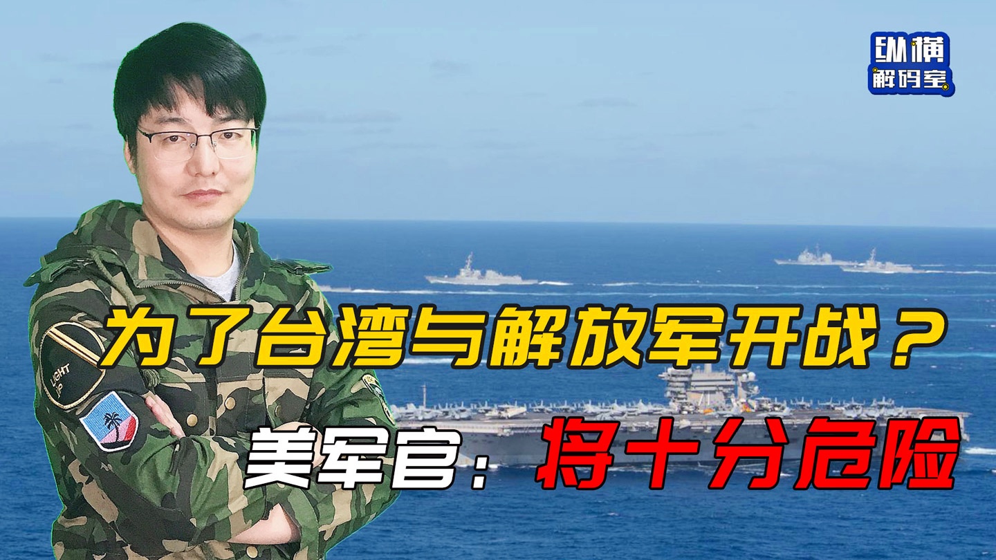 臺(tái)軍宣布兩岸已瀕臨開戰(zhàn)，深度解析與觀察，臺(tái)軍警告兩岸局勢(shì)緊張逼近開戰(zhàn)，深度解析與觀察