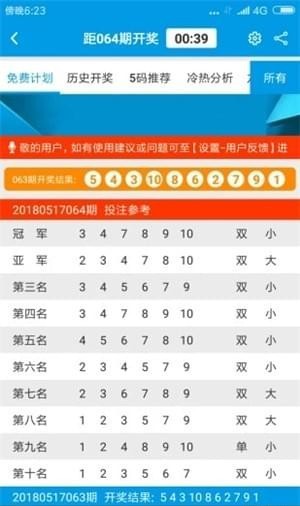 澳門彩票資料，探索2025年澳門六開彩天天免費(fèi)資料大全的奧秘，澳門彩票資料揭秘，2025年澳門六開彩免費(fèi)資料大全探索