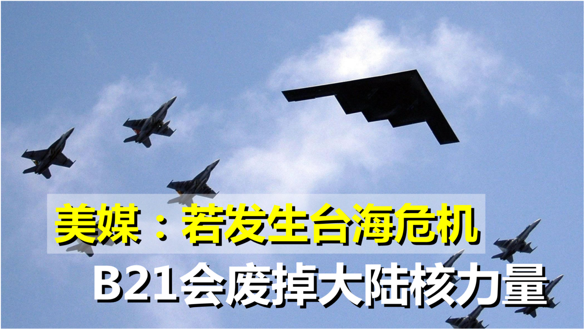 臺(tái)海新聞今天最新消息視頻報(bào)道，臺(tái)海新聞今日最新消息視頻報(bào)道速遞