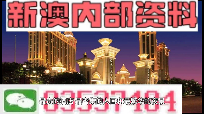 新澳最精準(zhǔn)龍門客棧，探尋旅游住宿新體驗(yàn)，新澳龍門客棧，探尋旅游住宿新體驗(yàn)的絕佳選擇