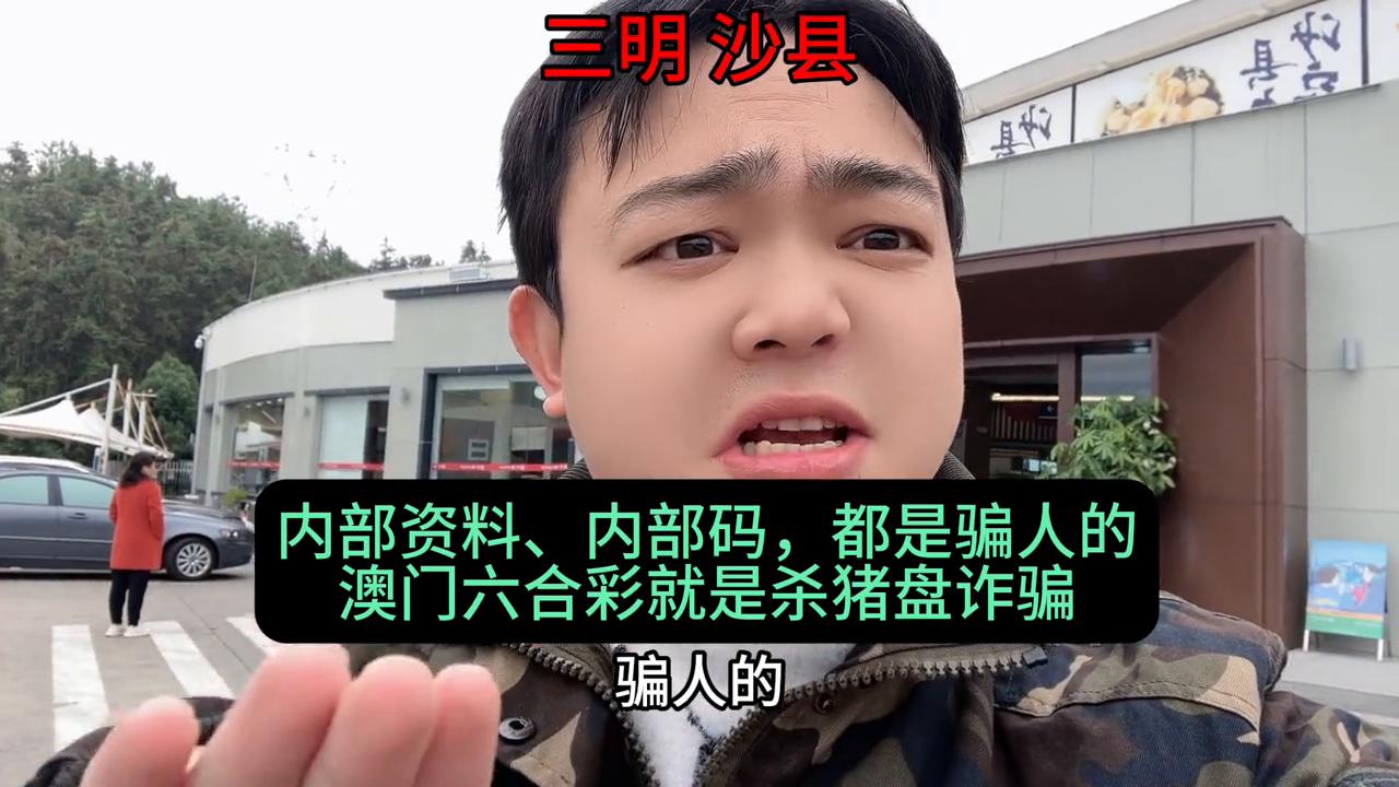 老澳門(mén)六和彩開(kāi)獎(jiǎng)結(jié)果資料查詢，全面解析與實(shí)用指南，老澳門(mén)六和彩開(kāi)獎(jiǎng)結(jié)果資料詳解與查詢指南