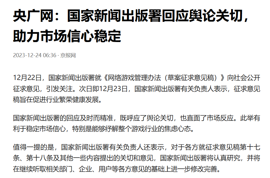 最近新聞的消息，全球時(shí)事動(dòng)態(tài)一網(wǎng)打盡，全球時(shí)事動(dòng)態(tài)概覽，最新消息一網(wǎng)打盡