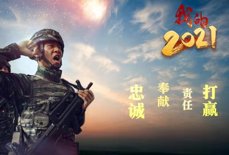 八一軍網(wǎng)，探索軍事資訊的權威平臺，八一軍網(wǎng)，軍事資訊權威探索平臺