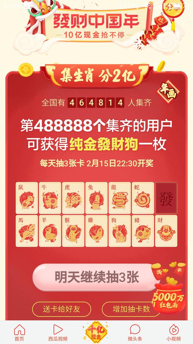 澳門正版資料大全與生肖卡的秘密，澳門正版資料大全揭秘，生肖卡的神秘面紗