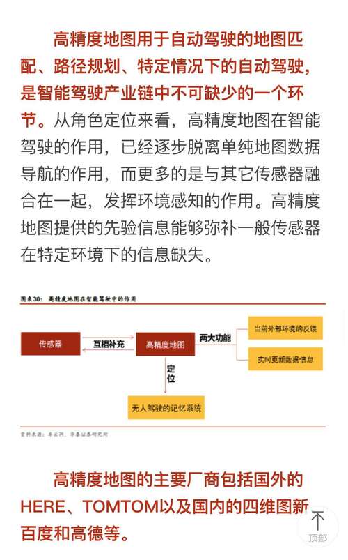 精準新傳真，探索數(shù)字世界中的77777與88888的魅力，數(shù)字世界的探索之旅，揭秘數(shù)字組合77777與88888的魅力