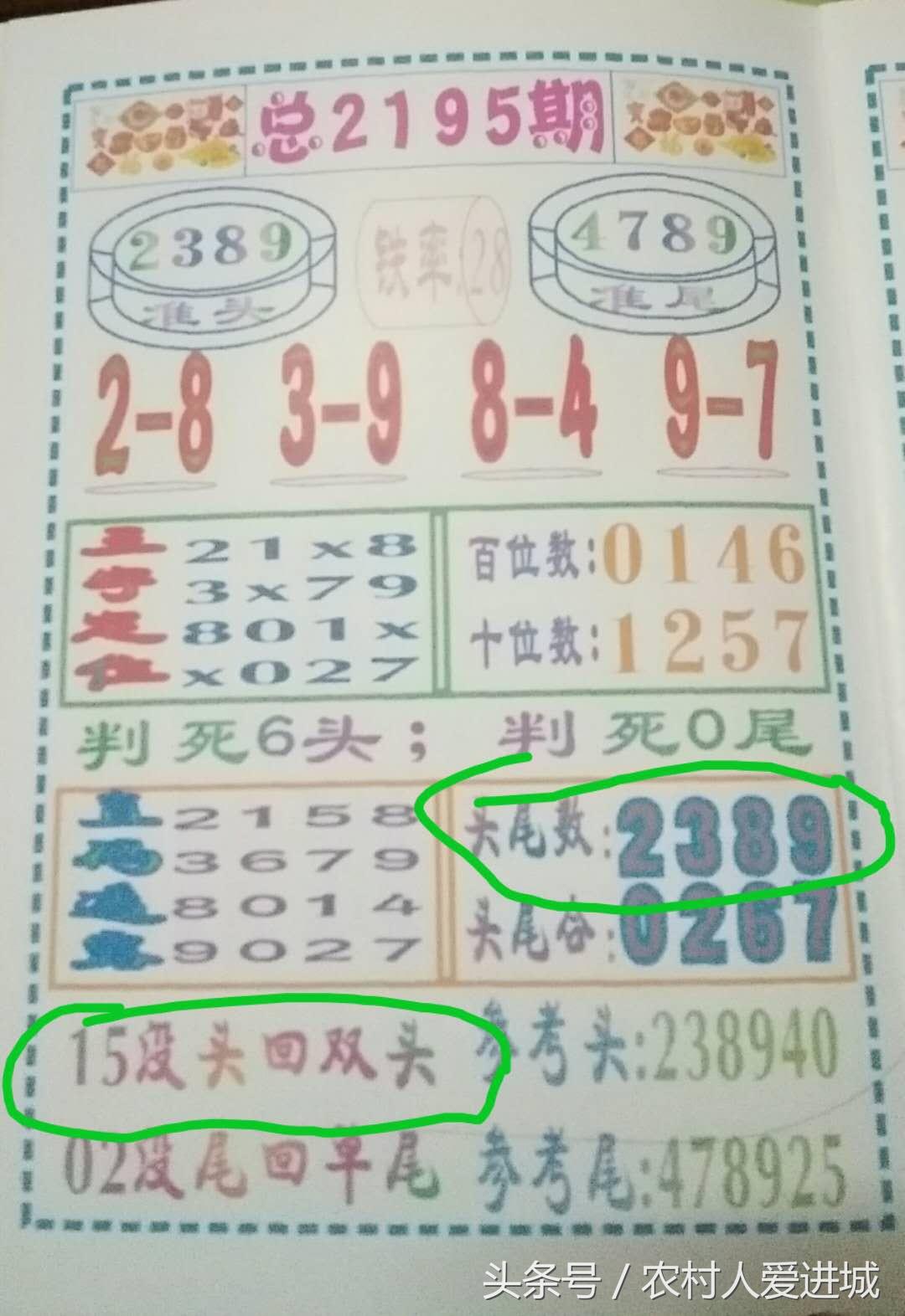 新澳門精準四肖期準，探索背后的秘密與策略，澳門精準四肖期背后的秘密與策略探索