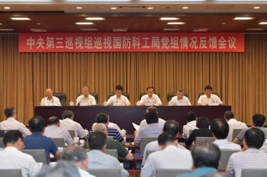 關(guān)于國防科工局的深度解析，國防科工局深度解析與職能揭秘