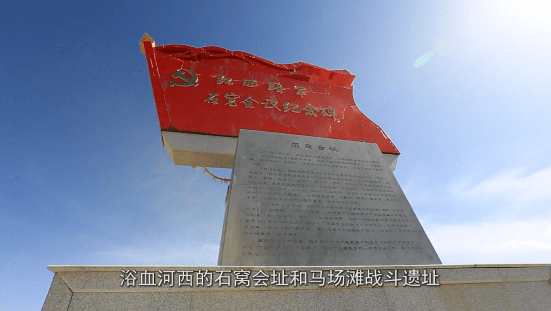 西路軍浴血河西，英勇抗戰(zhàn)的歷史篇章，西路軍浴血河西，英勇抗戰(zhàn)的歷史篇章