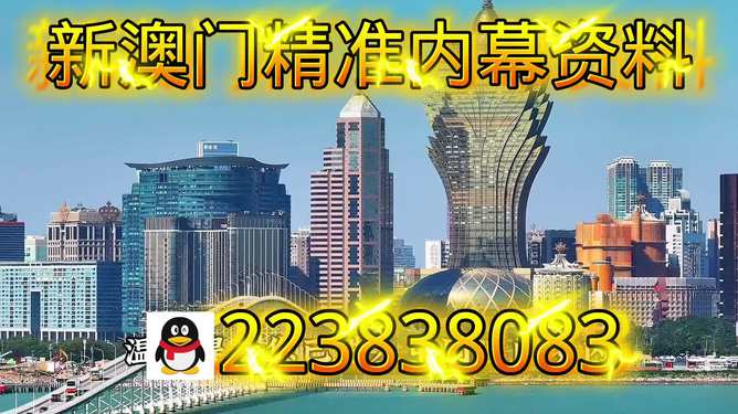 2025新澳最新資料大全——澳門乾坤寶典揭秘，澳門乾坤寶典揭秘與最新資料大全，盡在掌握！