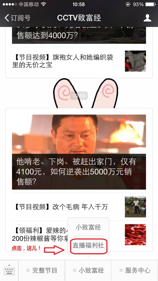 CCTV7在線直播，軍事農(nóng)業(yè)頻道精彩內(nèi)容實時觀看，CCTV7軍事農(nóng)業(yè)頻道在線直播實時觀看