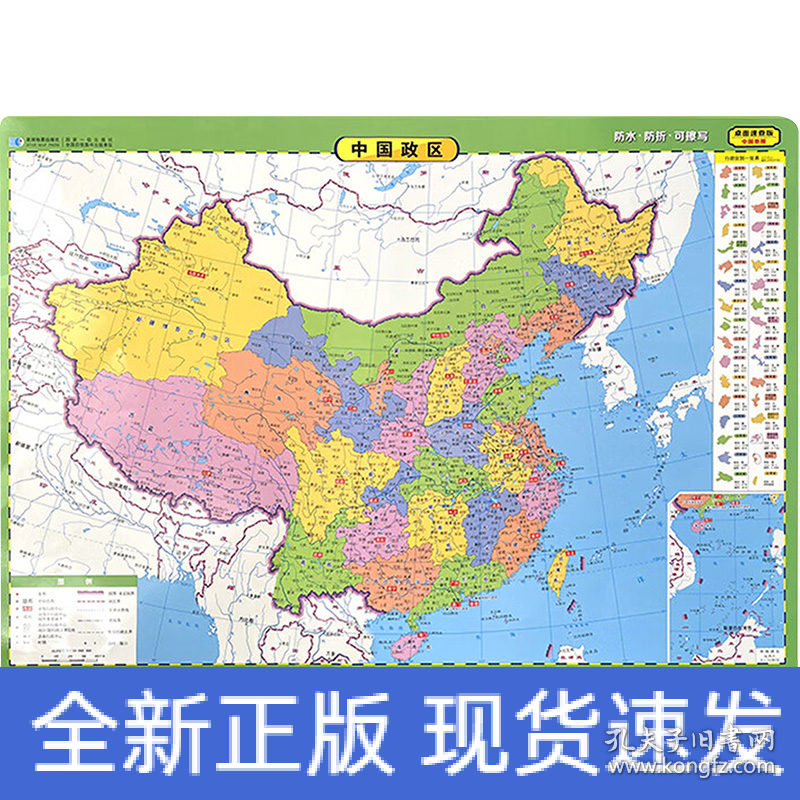 王中王資料一肖中地圖，深度解析與SEO優(yōu)化策略，王中王資料一肖中地圖深度解析與SEO優(yōu)化策略指南