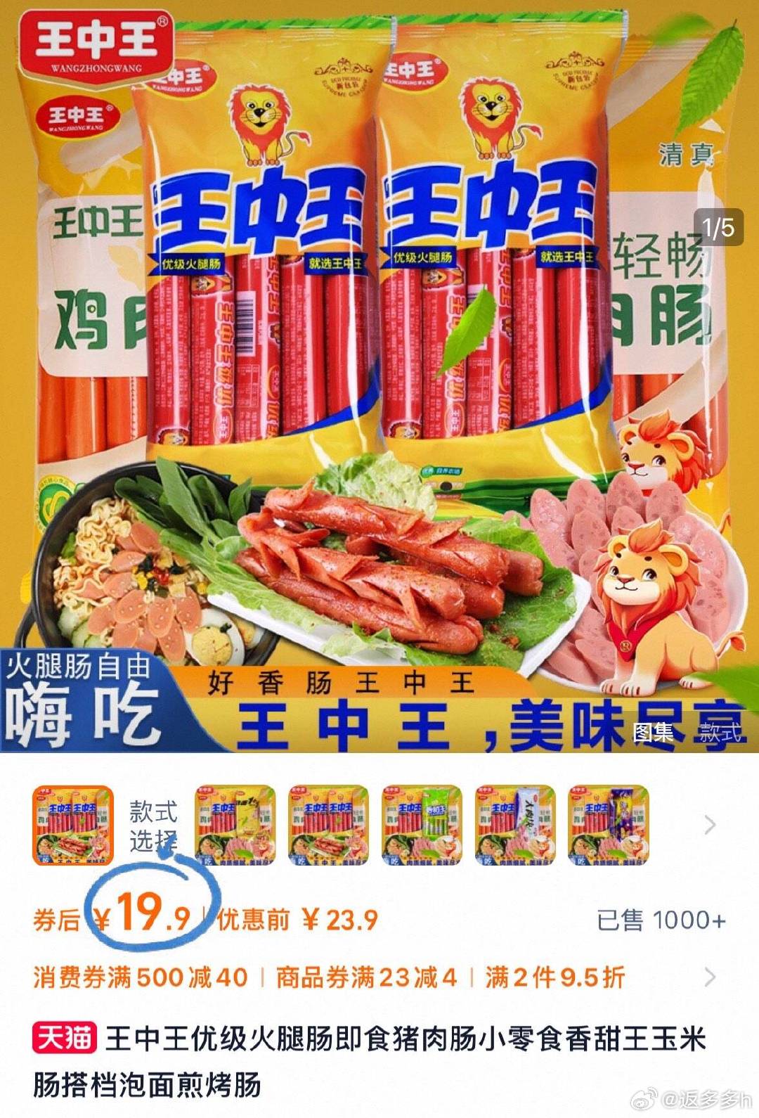 王中王內(nèi)部推薦一肖中特，揭秘背后的故事與獨(dú)特之處，王中王內(nèi)部揭秘，獨(dú)特之處與一肖中特背后的故事