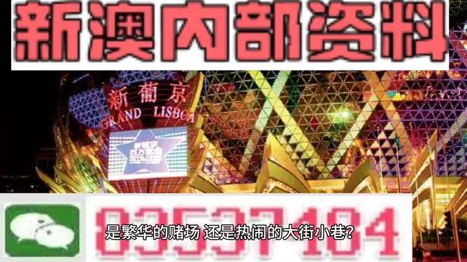澳門最快最準(zhǔn)的開獎網(wǎng)站——您的首選彩票平臺，澳門首選彩票平臺，快速準(zhǔn)確的開獎網(wǎng)站
