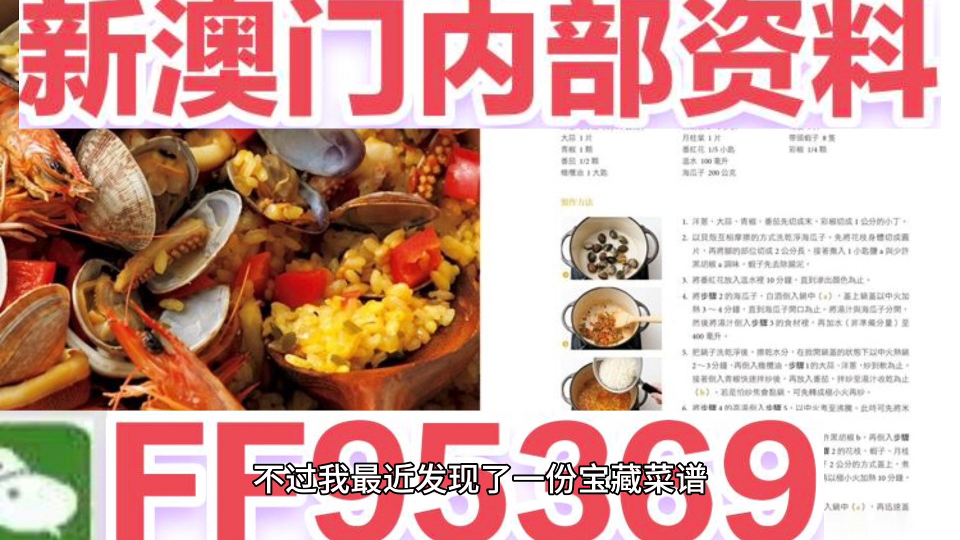 澳門天天免費精準大全——探索澳門的無盡魅力，澳門無盡魅力探索大全，天天免費精準指南